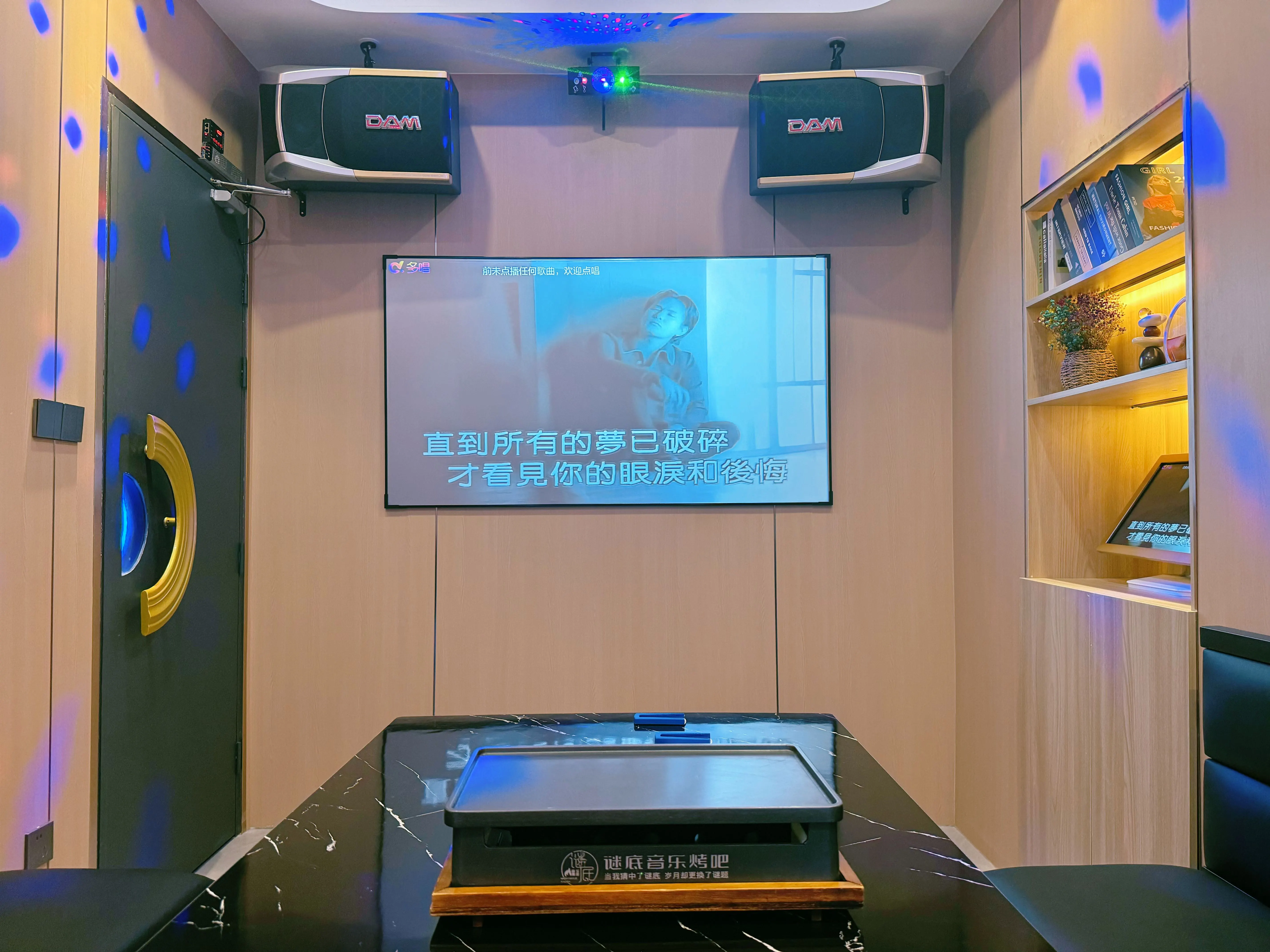 邵阳商务ktv商务ktv能否组局解析-洞口县ktv预定